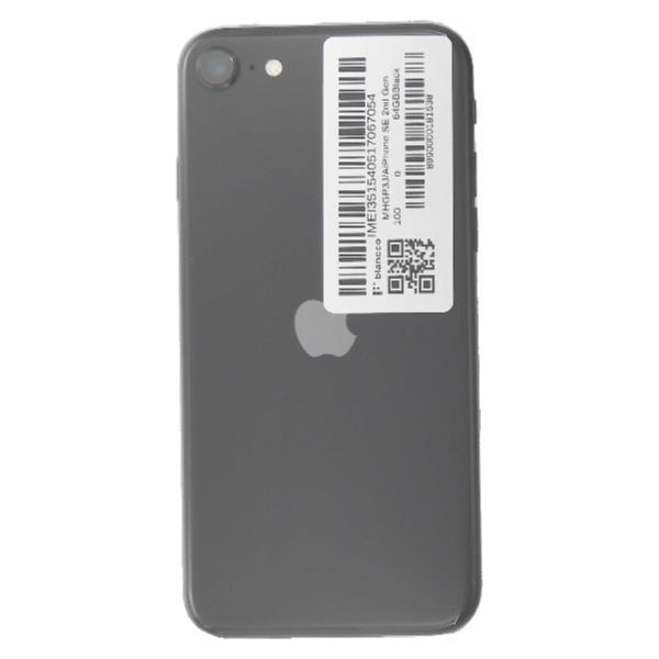 【SIMロック解除済】 iPhoneSE 64GBシルバー（箱・説明書付） APPLE 【Cランク中古品】 SIMロック解除済 AU iPhone SE 2nd Gen 64 GB
