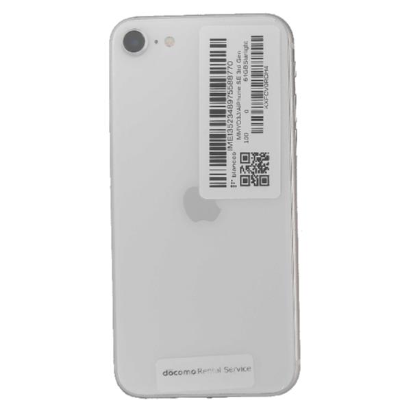 完動iPhoneSE第3世代 白64GB SIMロック無 82% IMEI⚪︎ 完動iPhoneSE第3世代 白64GB SIMロック無 82% IMEI⚪︎ Amazon