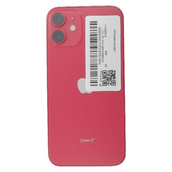 APPLE 【Bランク中古品】 SIMロック解除済 Softbank iPhone 12 mini 64