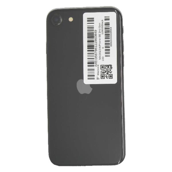 APPLE 【Bランク中古品】 SIMロック解除済 DOCOMO iPhone SE 2nd Gen