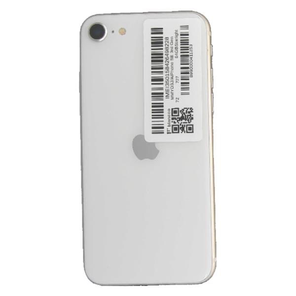 iPhone SE 3rd Gen 64 GB Starlight AU 【Bランク中古品】 | ノジマ