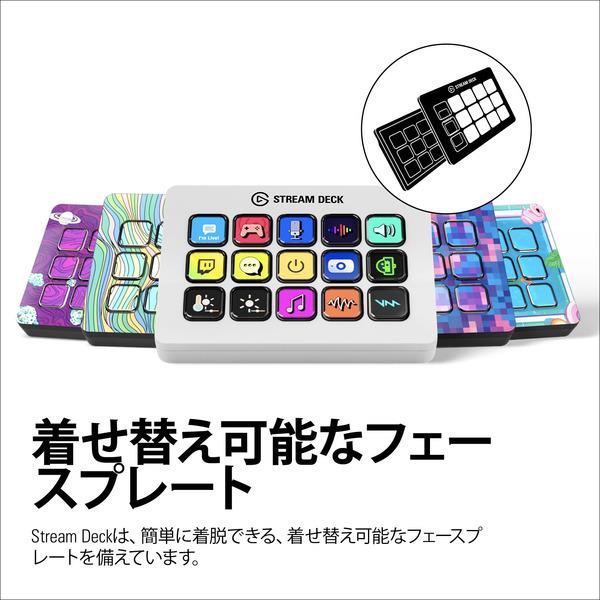 Corsair Stream Deck MK.2 White (日本語パッケージ) 10GBA9911-JP Corsair Stream Deck MK.2 White (日本語パッケージ) 10GBA9911-JP