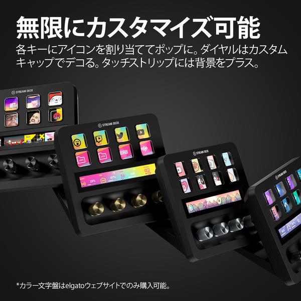 Corsair Stream Deck + (日本語パッケージ) 10GBD9901-JP | ノジマ
